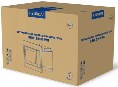 

Микроволновая печь встраиваемая Hyundai HBW 2560 WG 25 л, 1.45 кВт, гриль, белый (HBW 2560 WG), HBW 2560 WG