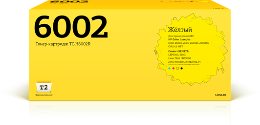 

Картридж лазерный T2 TC-H6002R (124A/Q6002A), желтый, 2000 страниц, совместимый, для CLJ 1600/2600n/2605/2605dn/2605dtn/CM1015 MFP/Canon i-SENSYS LBP5000/5100/Laser Shot LBP5002, с чипом, TC-H6002R