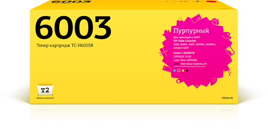 

Картридж лазерный T2 TC-H6003R (124A/Q6003A), пурпурный, 2000 страниц, совместимый, для CLJ 1600/2600n/2605/2605dn/2605dtn/CM1015 MFP/Canon i-SENSYS LBP5000/5100/Laser Shot LBP5003, с чипом