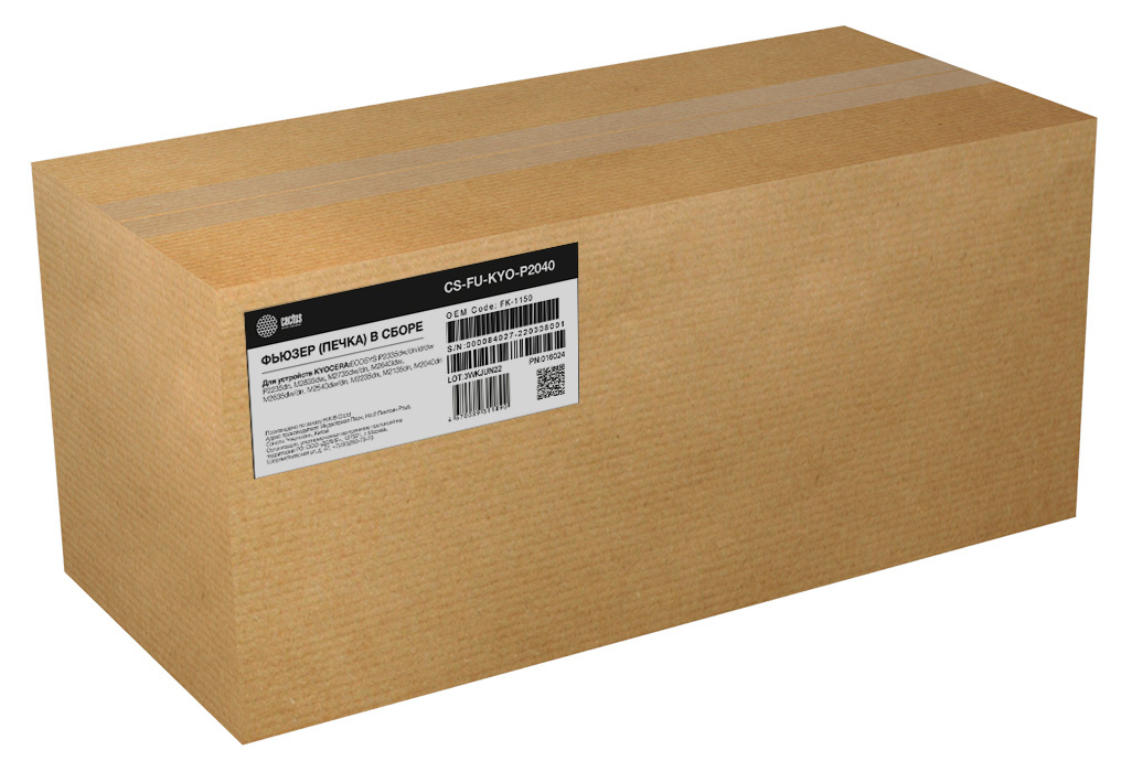 

Печь Cactus (FK-1150/302RV93055/302RV93054), совместимая для Kyocera ECOSYS P2040dn/P2235dn/M2040dn/M2540dw/M2135dn/M2635dw/M2735dw/2040dw/2235dw/2540dn/2635dn/2640idw (CS-FU-KYO-P2040)