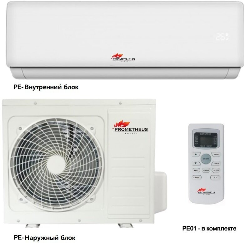 

Настенная сплит-система Prometheus Energy PE N1 PE-09HWN1 до 25 м², 9000 BTU/ч, охлаждение / обогрев, осушение, белый (PE-09HWN1/IHON1), PE-09IHWN1/IHON1