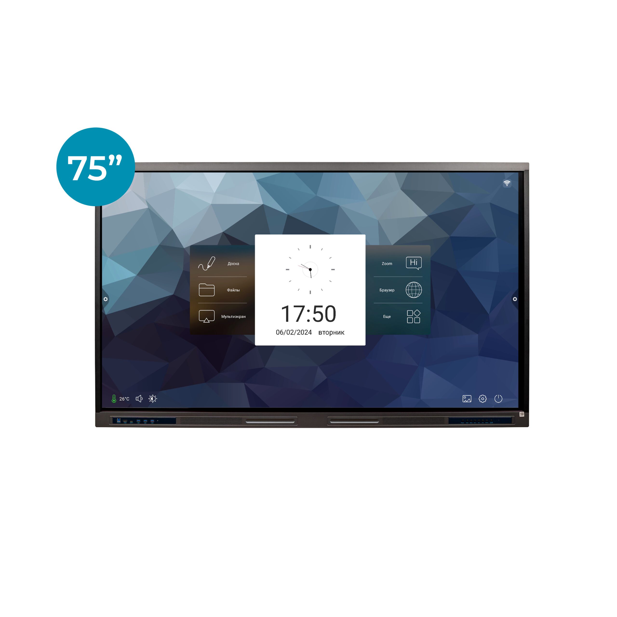 Интерактивная панель 75" HIPER IFP7504-HE, 4K, 3840x2160