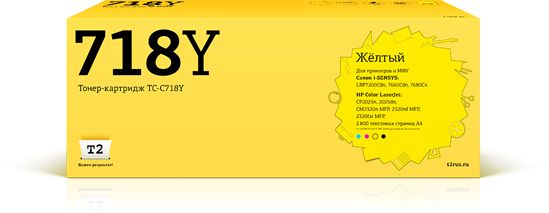 

Тонер картридж T2 TC-C718Y (718Y) Yellow для Canon i-SENSYS LBP7200Cdn (2 800 стр), Желтый