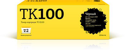 

Тонер-картридж T2 TC-K100 ( TK-100) для Kyocera FS-1018MFP/1020D/1020DN/1118MFP/KM-1500, 7200 стр, Черный