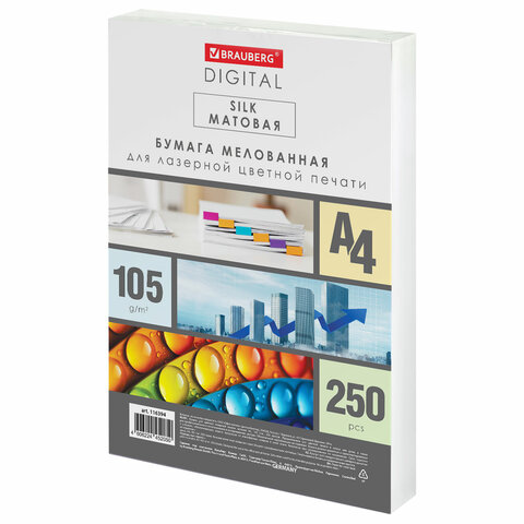 

Бумага A4 105 г/м² 250 листов, 130% CIE BRAUBERG SILK (116394)