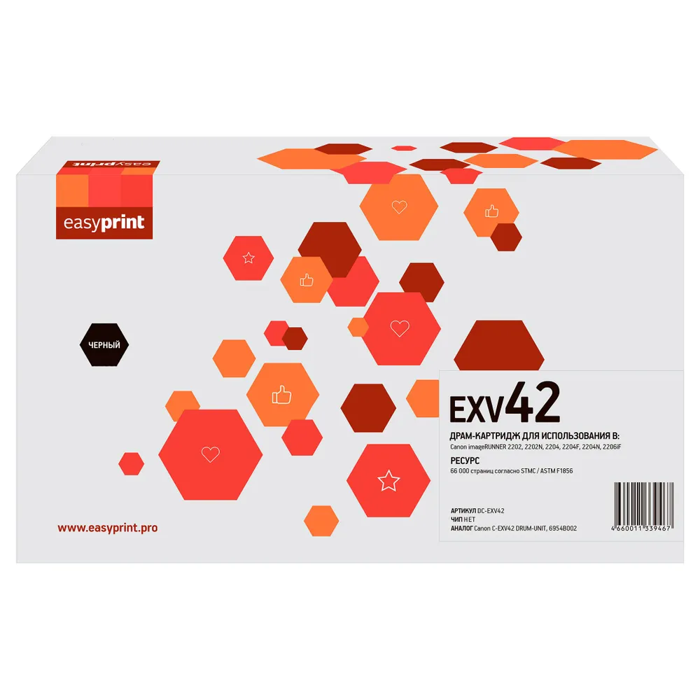 

Драм-картридж (фотобарабан) лазерный EasyPrint (C-EXV42/6954B002), черный, 66000 страниц, совместимый для Canon iR 2202/iR 2204/iR 2206 (DC-EXV42)