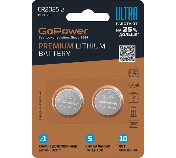 

Батарейка GoPower Ultra, CR2025, 3V, 2 шт. (00-00026402)