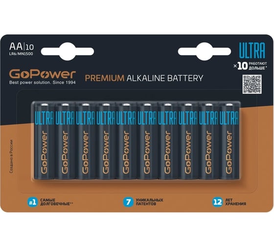 Батарейка GoPower Ultra, AA (LR6), 1.5V, 10 шт