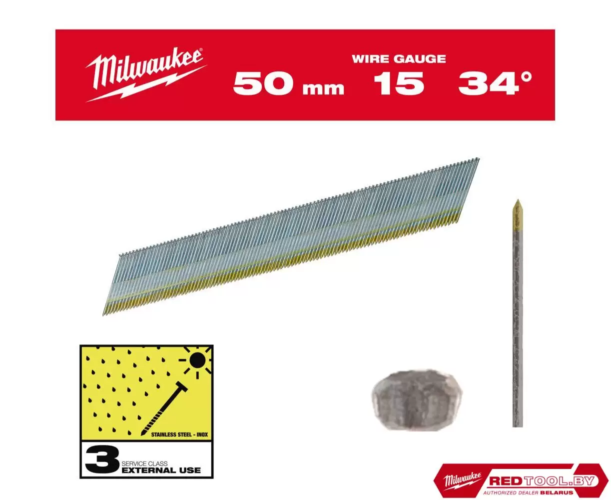 

Гвозди финишные Milwaukee, 15G, сечение: 1.8, длина: 50 мм (4932492580) 2500 шт.