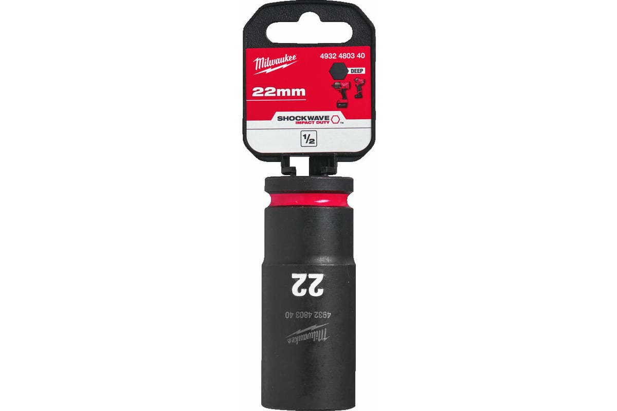 Головка торцевая Milwaukee 4932480340, 2.2 см, 1/2"