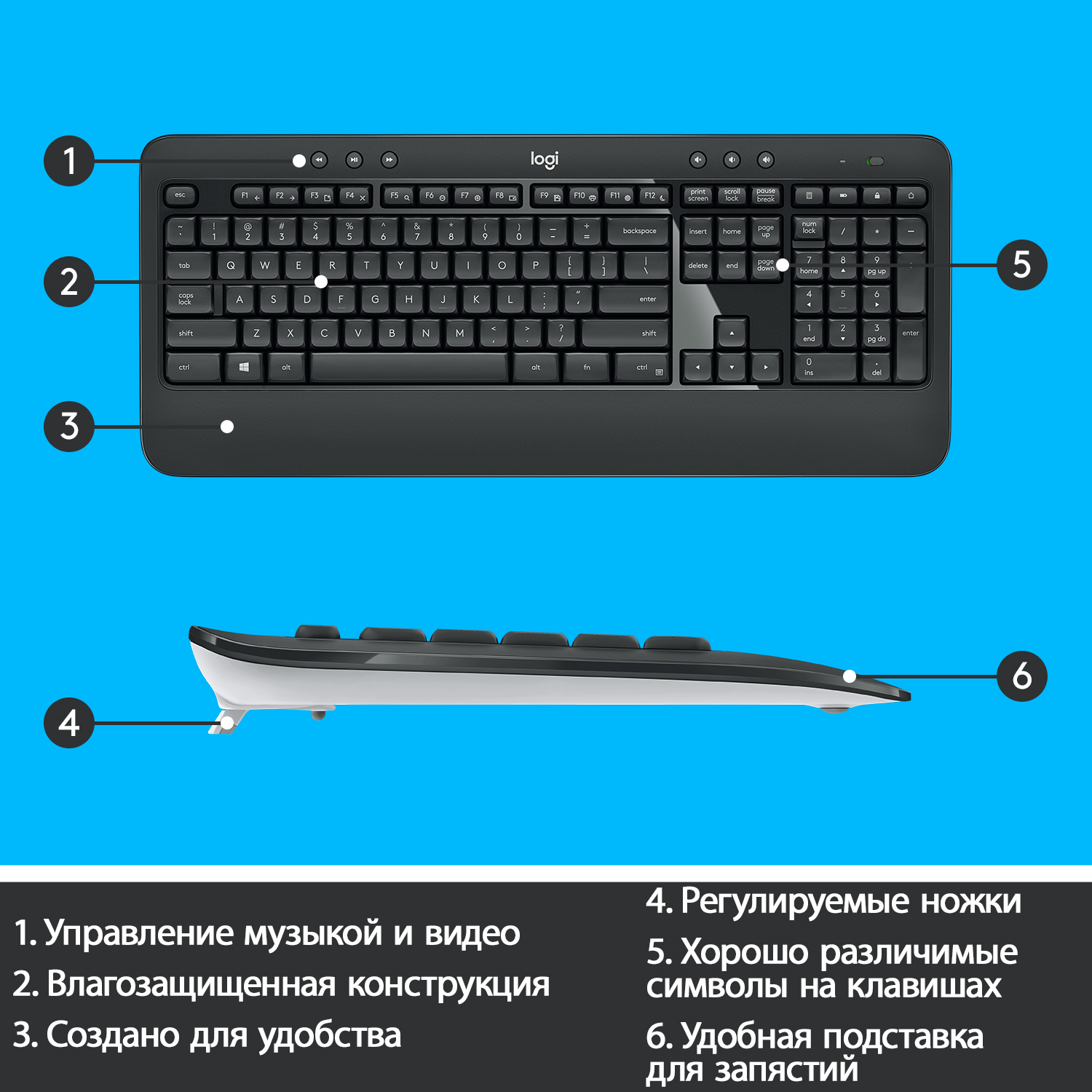 Logitech wireless mk540 hotsell
