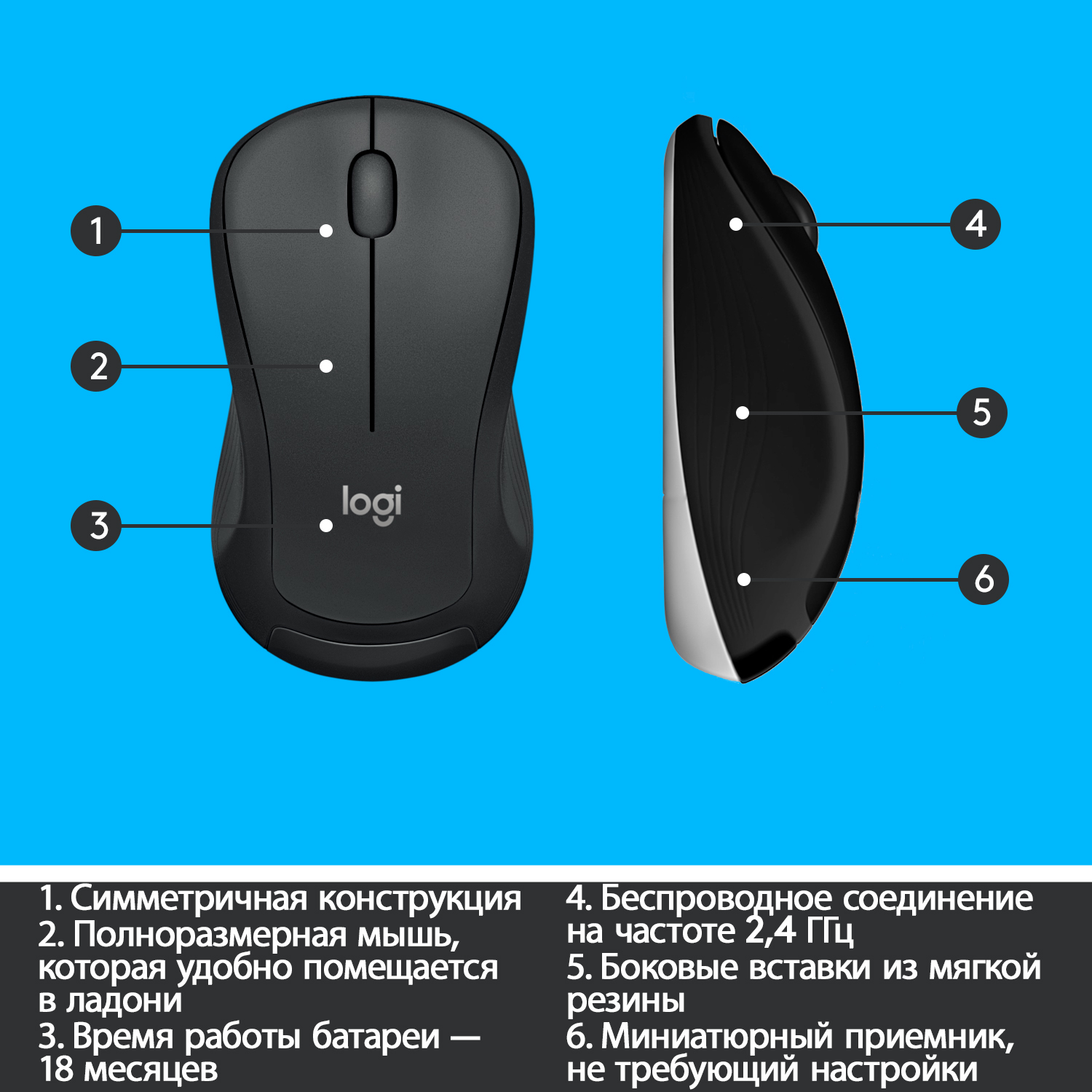 Logitech MK540 USB 920 008686 1296048 6500 e2e4