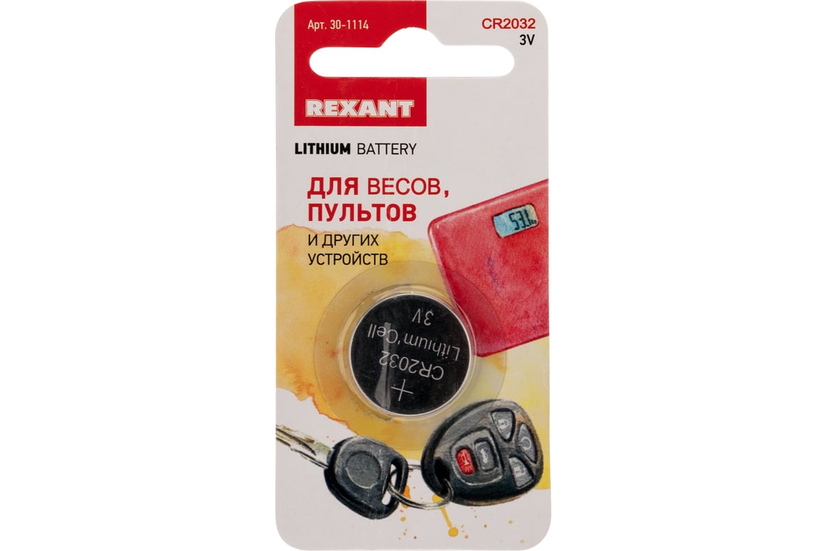 

Батарея REXANT CR2032, 3V, 1 шт. (30-1114)