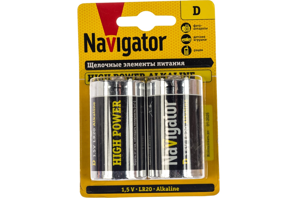 

Батарейка Navigator D (LR20), 1.5V, 2 шт. (94755)