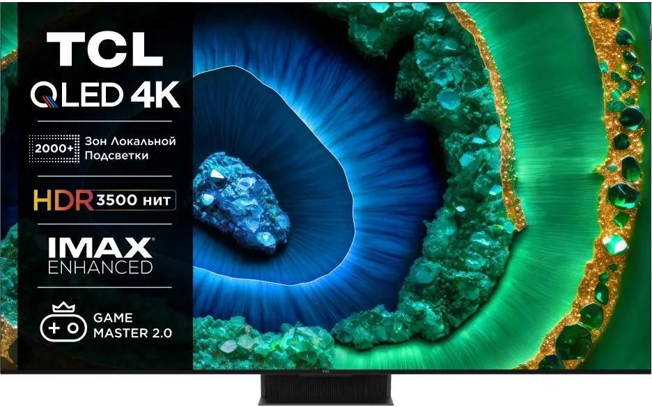 

Телевизор 75" TCL C855, 3840x2160, DVB-T /T2 /C, HDMIx4, USBx3, WiFi, Smart TV, черный (75C855), C855