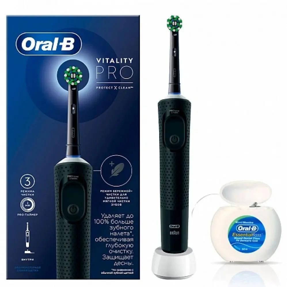 

Электрическая зубная щетка Oral-B Vitality Pro + зубная нить, насадок: 1, режимов: 3, черный, Vitality Pro + зубная нить