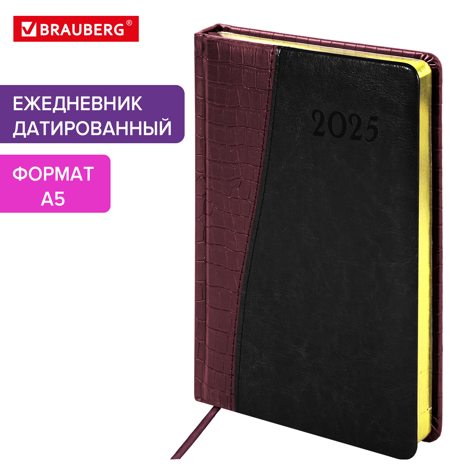 

Ежедневник датированный A5 BRAUBERG Cayman, в линейку, 168 листов черный/коричневый (115771)