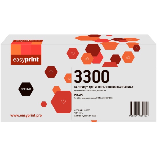 

Картридж лазерный EasyPrint LK-3300 (TK-3300/1T0C100NL0), черный, 14500 страниц, совместимый для Kyocera ECOSYS MA4500ix/ECOSYS MA4500ifx