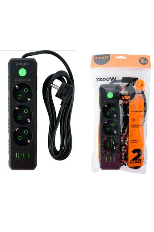 

Удлинитель Amper JH-1031U-2B, 3-розетки, 3xUSB, 2 м, черный (JH-1031U-2B), JH-1031U-2B