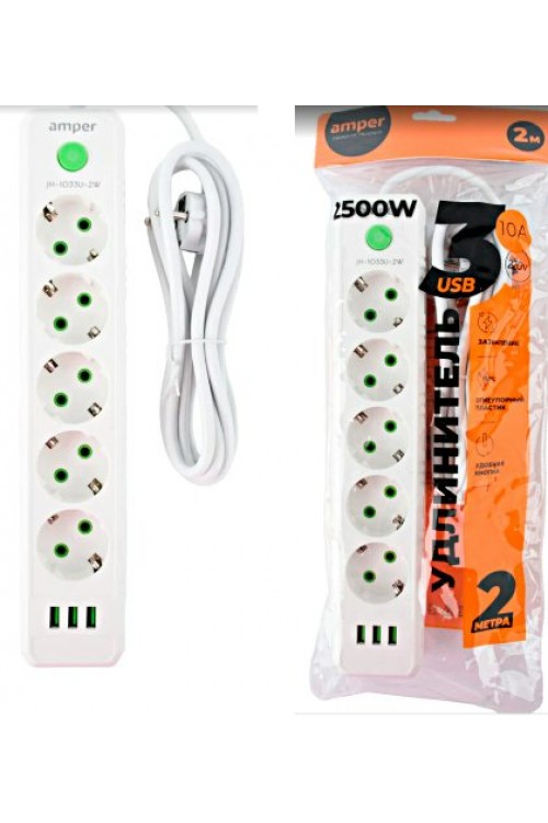 

Удлинитель Amper JH-1033U-2W, 5-розеток, 3xUSB, 2 м, белый (JH-1033U-2W), JH-1033U-2W