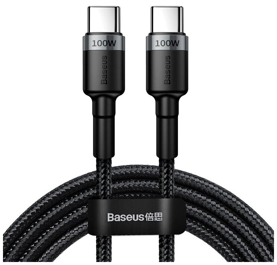 

Кабель USB Type-C-USB Type-C, быстрая зарядка, 5А, 100 Вт, 2 м, серый, Baseus Cafule (CATKLF-ALG1)