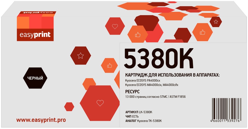 

Картридж лазерный EasyPrint LK-5380K (TK-5380K/1T02Z00NL0), черный, 13000 страниц, совместимый для Kyocera ECOSYS PA4000cx/ECOSYS MA4000cix/ECOSYS MA4000cifx