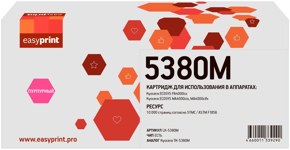 

Картридж лазерный EasyPrint LK-5380M (TK-5380M/1T02Z0BNL0), пурпурный, 10000 страниц, совместимый для Kyocera ECOSYS PA4000cx/ECOSYS MA4000cix/ECOSYS MA4000cifx
