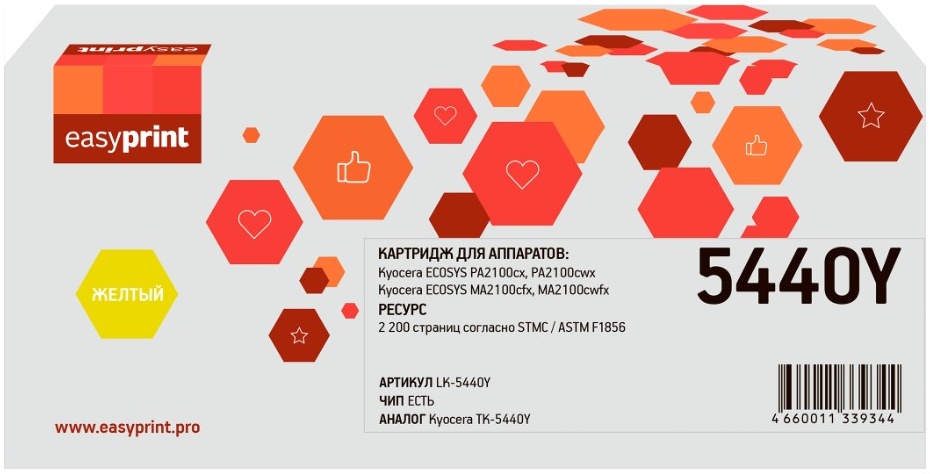 

Картридж лазерный EasyPrint LK-5440Y (TK-5440Y/1T0C0AANL0), желтый, 2200 страниц, совместимый для Kyocera ECOSYS PA2100cx/ECOSYS PA2100cwx/ECOSYS MA2100cfx/ECOSYS MA2100cwfx