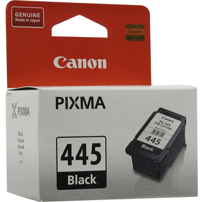 Картридж Canon PG-445 (8283B001), черный, 8 мл