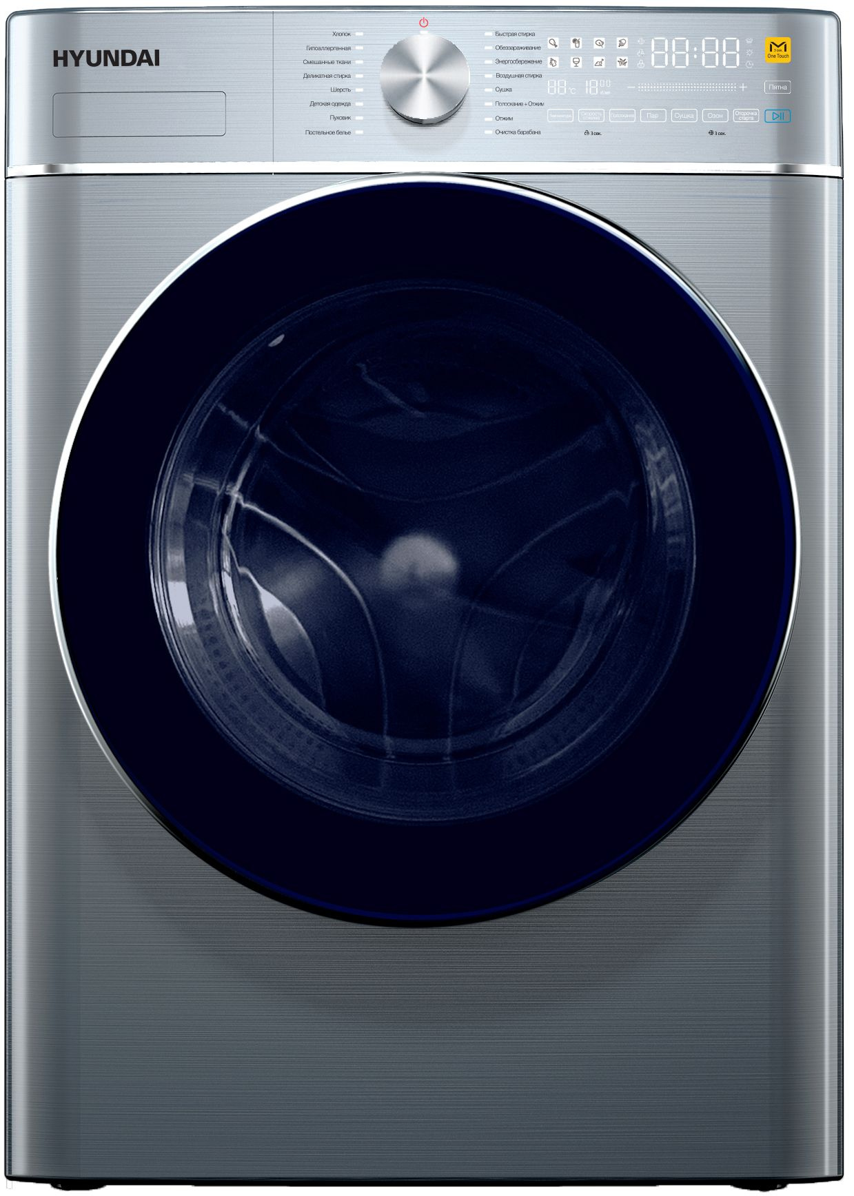 Стиральная машина Hyundai WMD9413, 10 кг, 1400 об/мин