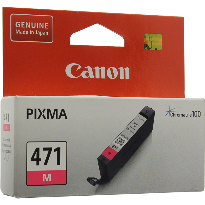 

Картридж струйный Canon CLI-471M (0402C001), пурпурный, оригинальный, объем 6.5 мл, ресурс 306 страниц для Canon Canon PIXMA-MG5740 / MG6840 / MG7740, CLI-471M