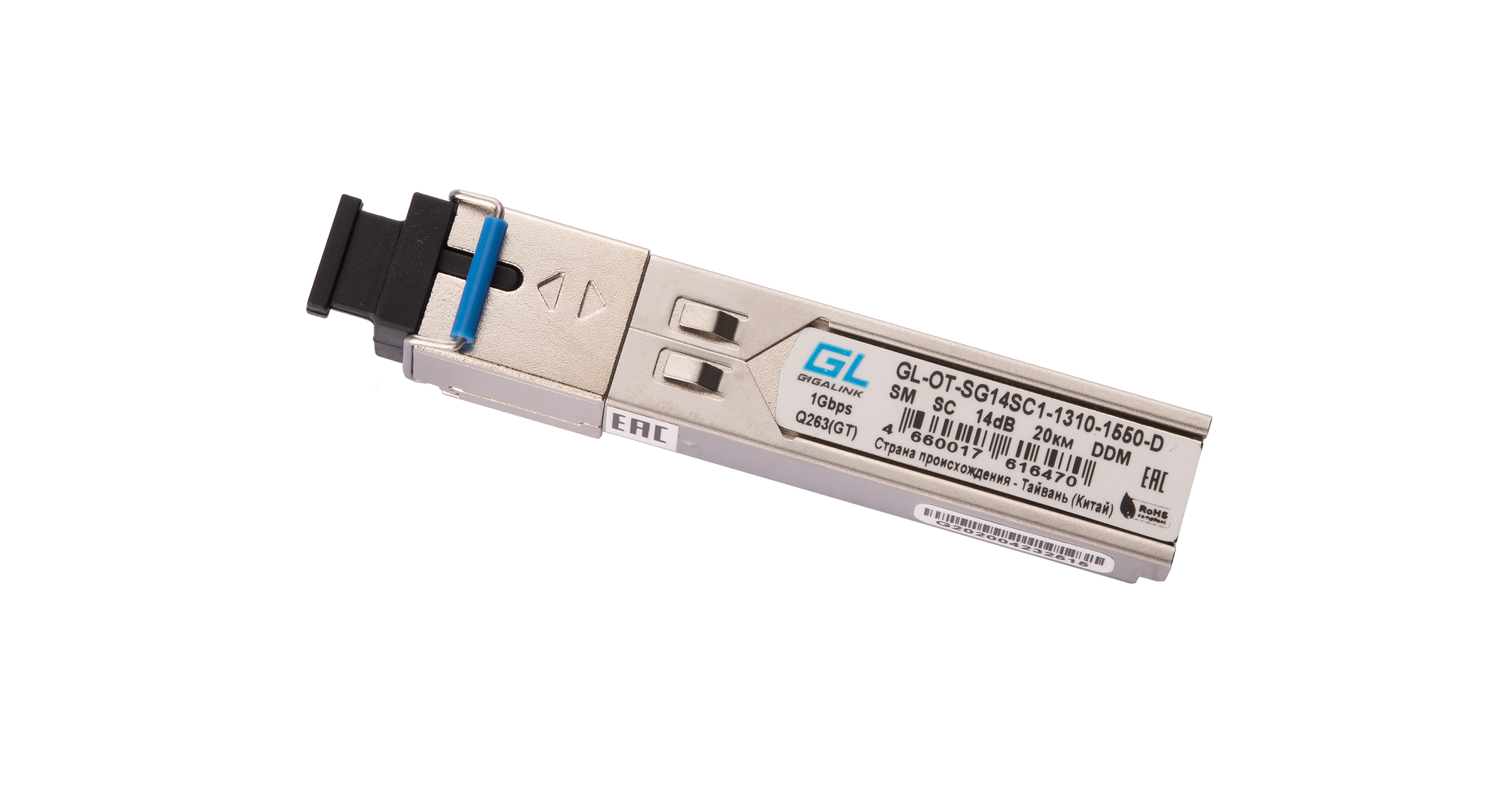 Модуль SFP Nikomax (Gigalink), до 20 км, одинарный (GL-OT-SG14SC1-1310-1550-D)