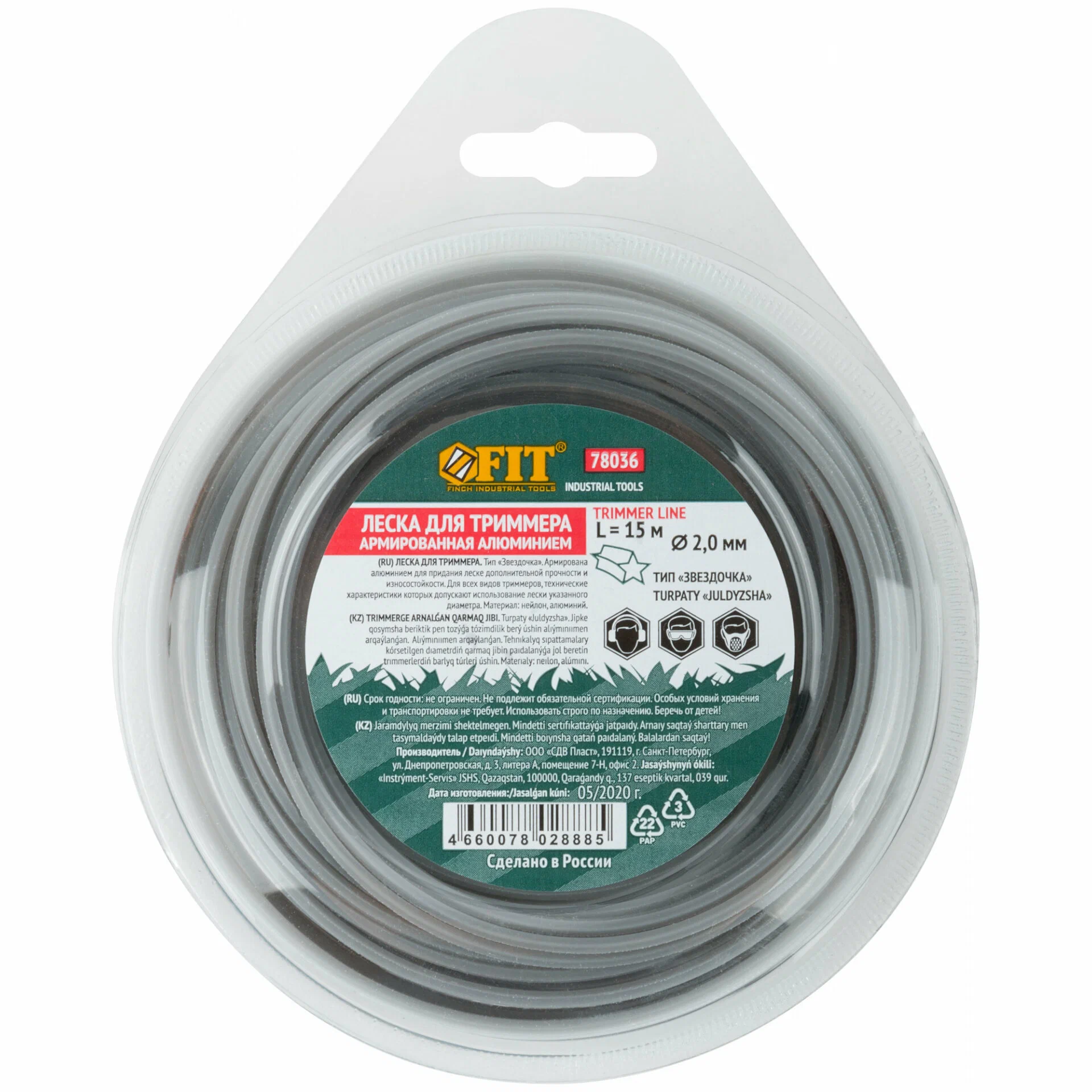 

Леска триммерная FIT 78036, звезда 2 мм x 15 м (78036), 78036