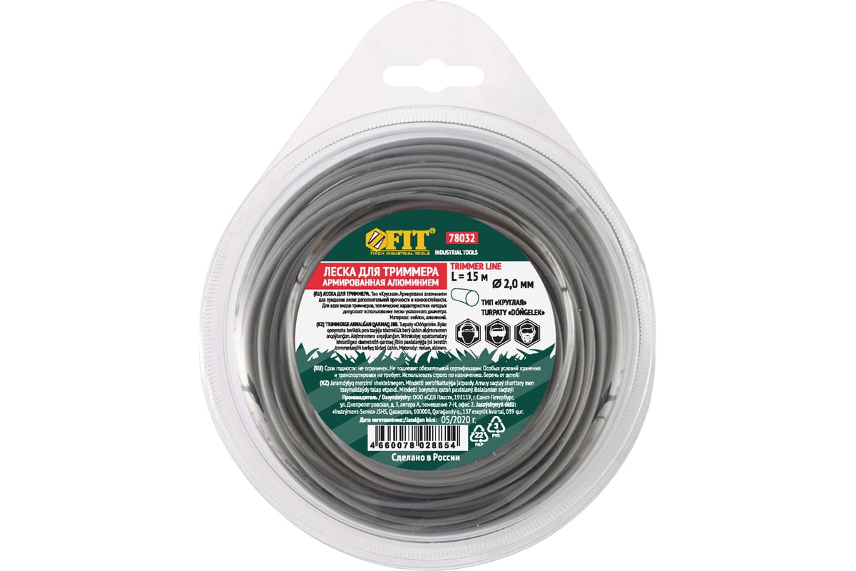 Леска триммерная FIT 78032, круг 2 мм x 15 м