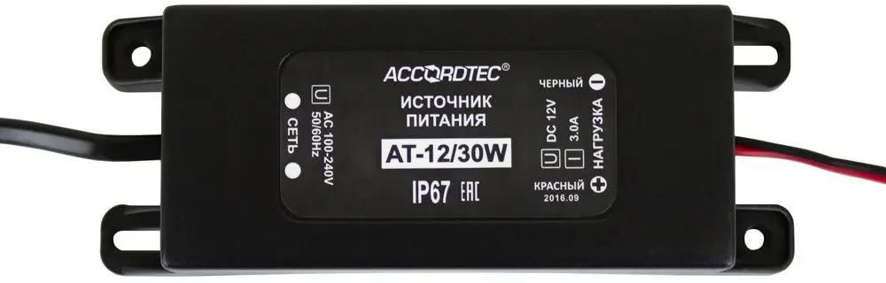 

Блок питания Accordtec AT-12/30W, (IP67) 12.6V, 3А, черный (AT-12/30W), AT-12/30W
