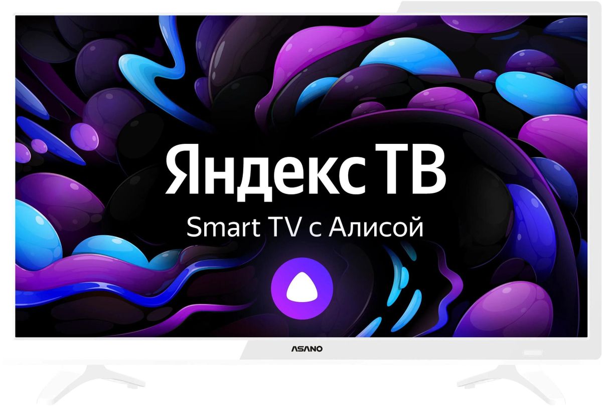 

Телевизор 24" Asano 24LH8011T, 1366x768, HDMIx2, USBx2, WiFi, Smart TV, белый (24LH8011T), 24LH8011T
