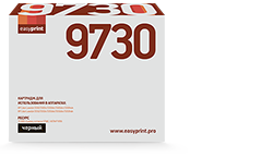 

Картридж лазерный EasyPrint LH-9730, черный, 13000 страниц, совместимый для CLJ5500/5550