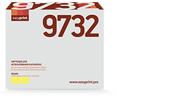 Картридж EasyPrint LH-9732, желтый, 12000 страниц