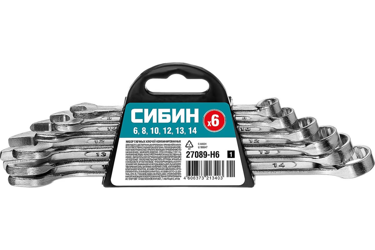 

Набор комбинированных гаечных ключей, предметов в наборе: 6 шт., сталь, ключи: комбинированные - 6 шт., пластиковый держатель, СИБИН 27089-H6_z01 (27089-H6_z01), 27089-H6_z01