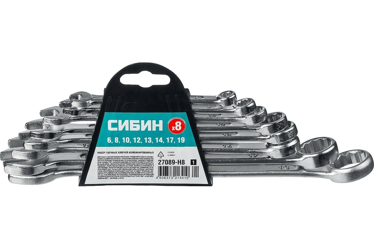 Набор комбинированных гаечных ключей, 8 шт. предметов, СИБИН 27089-H8_z01