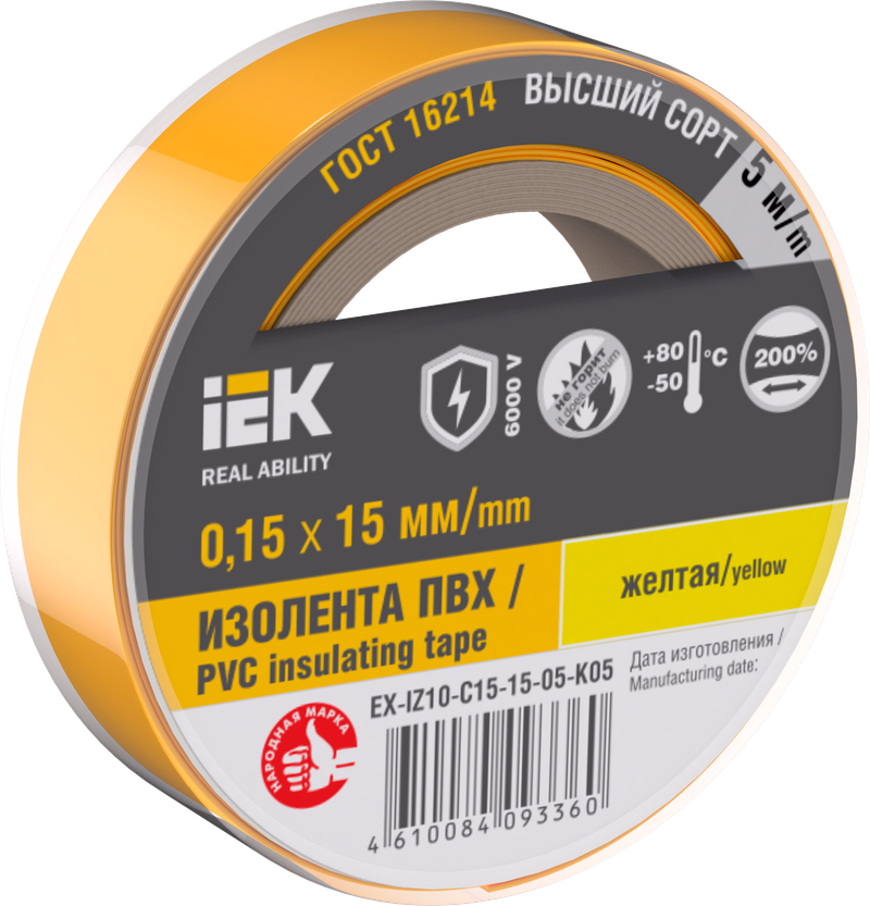 Изолента IEK MIXTAPE 7, 150 мкм/15 мм/5 м, желтая