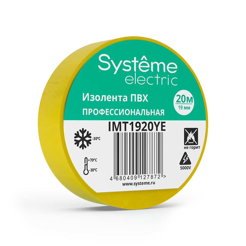 

Изолента ПВХ, 130 мкм/19 мм/20 м, желтая, Systeme Electric (IMT1920YE)