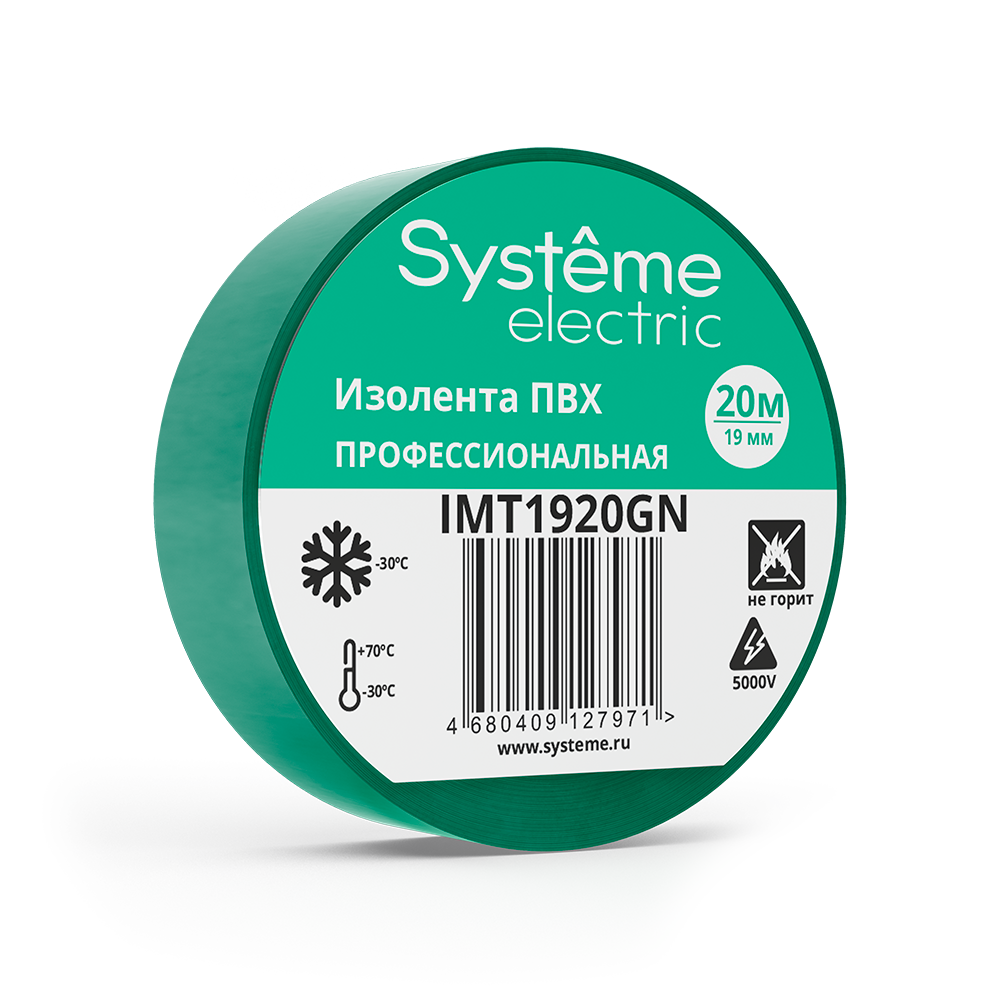 

Изолента ПВХ, 130 мкм/19 мм/20 м, зеленая, Systeme Electric (IMT1920GN)