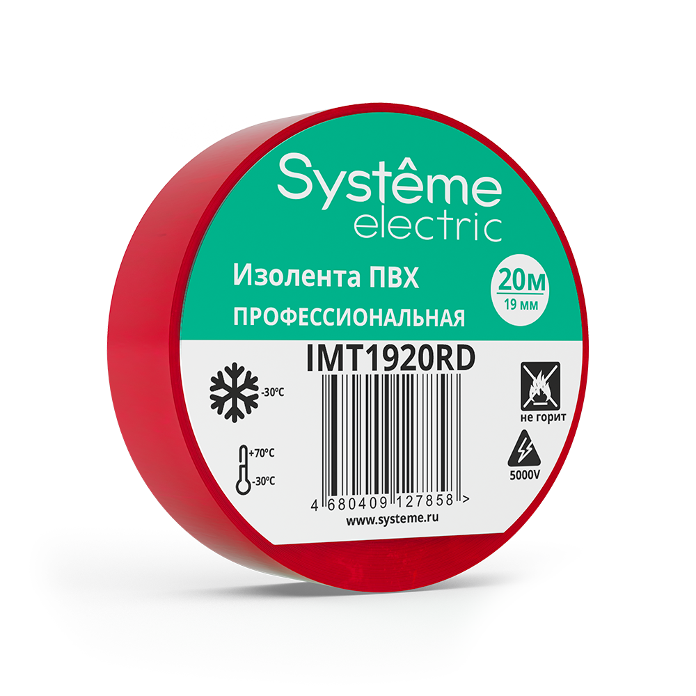 

Изолента ПВХ, 130 мкм/19 мм/20 м, красная, Systeme Electric (IMT1920RD)