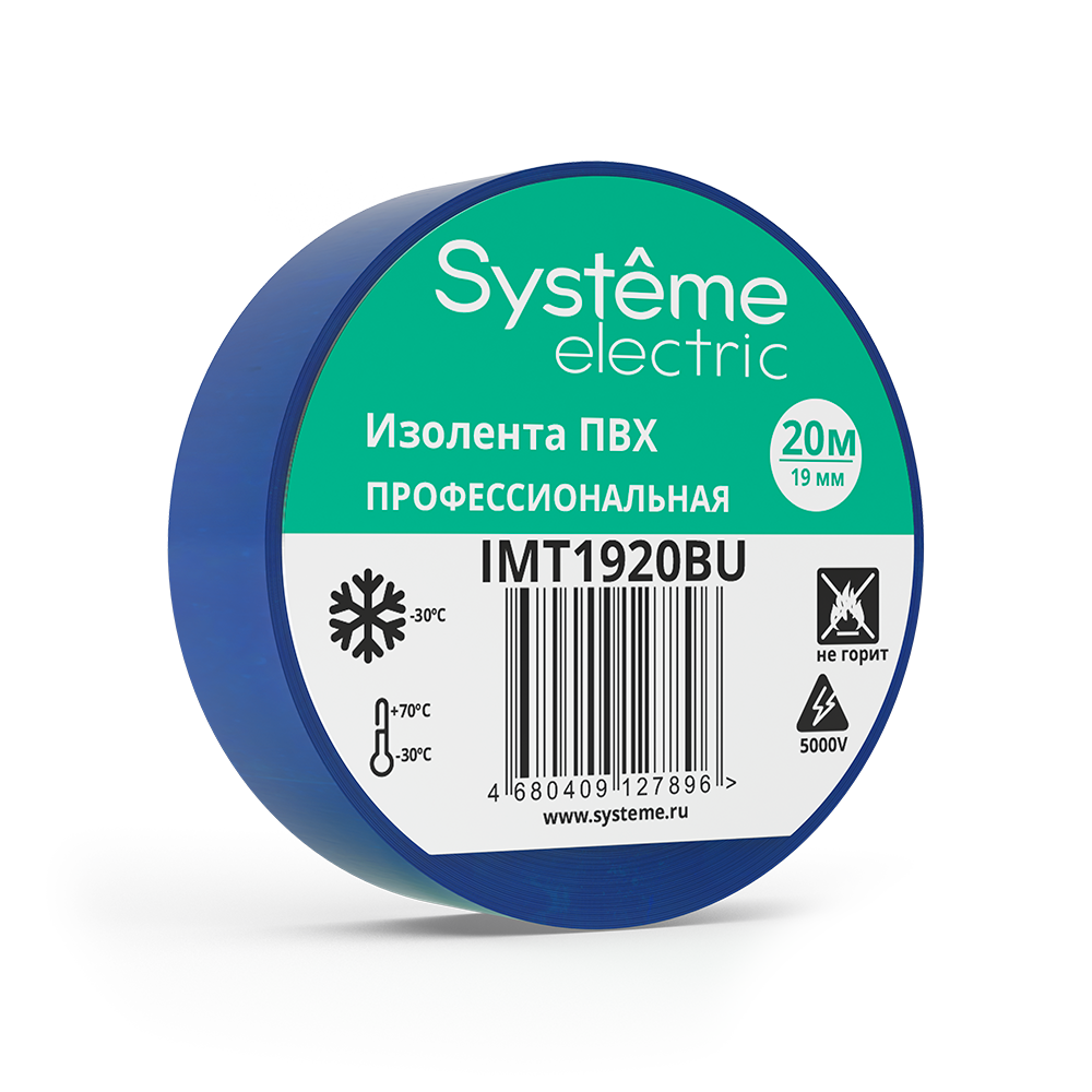 

Изолента ПВХ, 130 мкм/19 мм/20 м, синяя, Systeme Electric (IMT1920BU)
