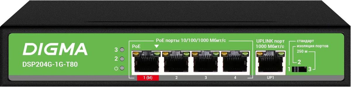 

Коммутатор Digma DSP204G-2G-T80, кол-во портов: 4x1 Гбит/с, кол-во SFP/uplink: RJ-45 1x1 Гбит/с, PoE: 4x60 Вт (макс. 80 Вт) (DSP204G-2G-T80), DSP204G-2G-T80