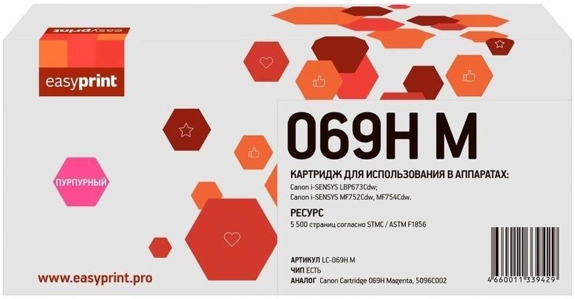 

Картридж лазерный EasyPrint LC-069H M (069H M/5096C002), пурпурный, 5500 страниц, совместимый для Canon i-SENSYS LBP673Cdw/MF752Cdw/MF754Cdw