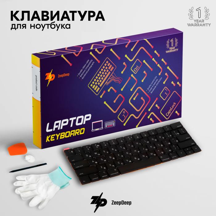 Клавиатура для ноутбука Apple (875076)
