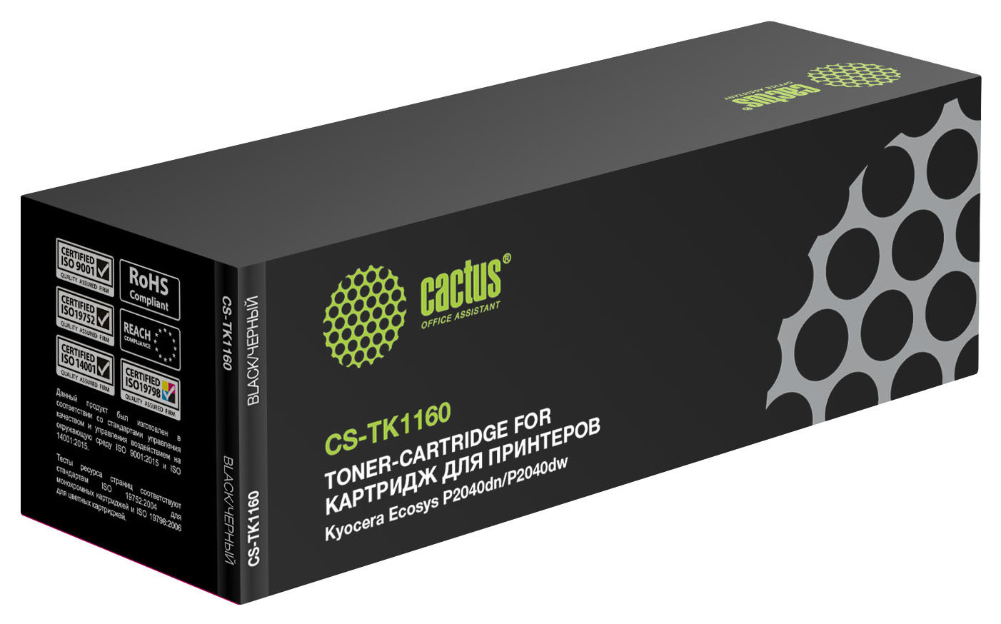 Картридж Cactus CS-TK1160, черный, 7200 страниц