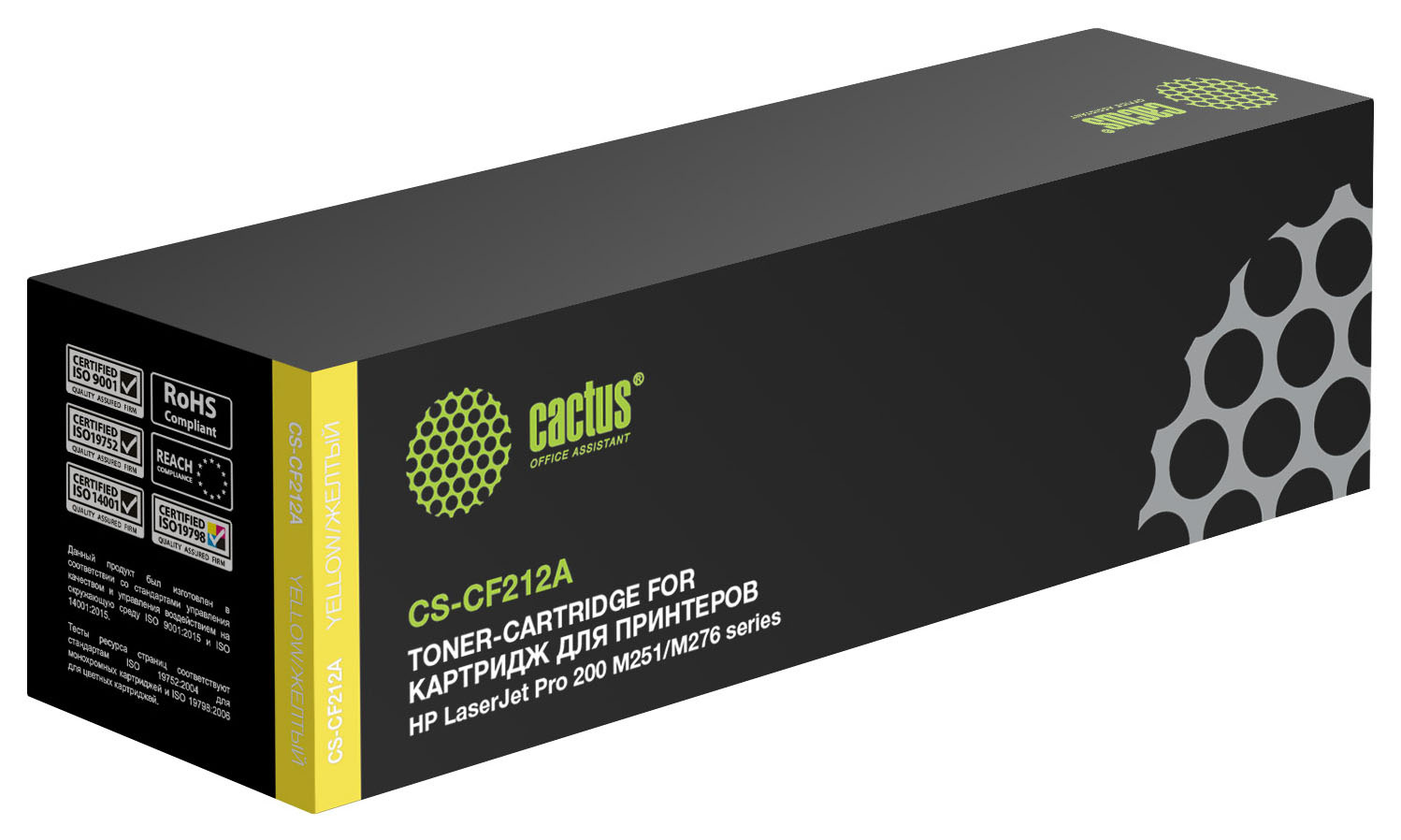

Картридж лазерный Cactus CS-CF212A (CF212A), желтый, 1800 страниц, совместимый для LaserJet Pro 200 color MFP M276n / MFP M276nw / M251n / M251nw